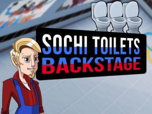 Sochi Toilets Backstage Arcade